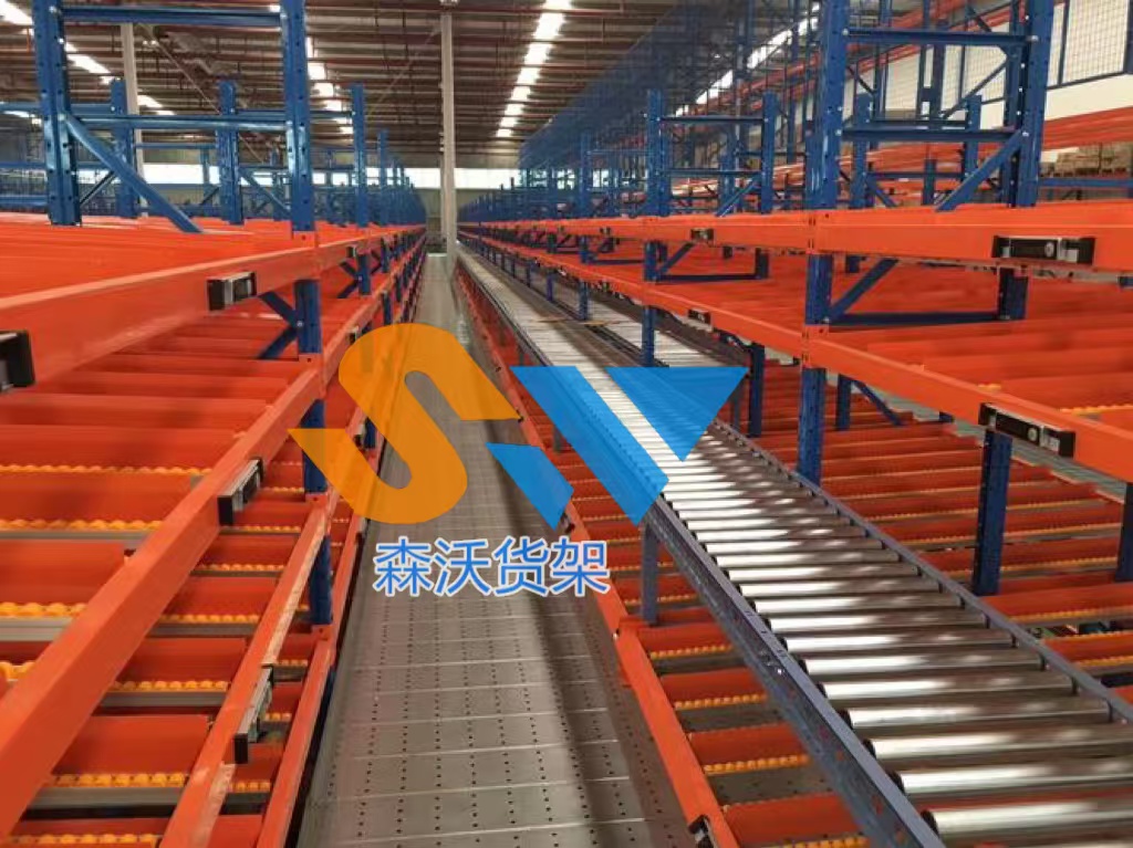 南京流利式貨架制造廠家