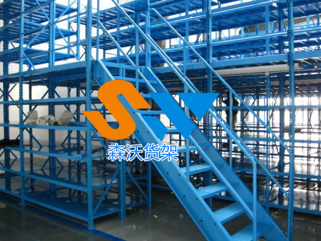 南京倉(cāng)庫(kù)閣樓貨架廠家