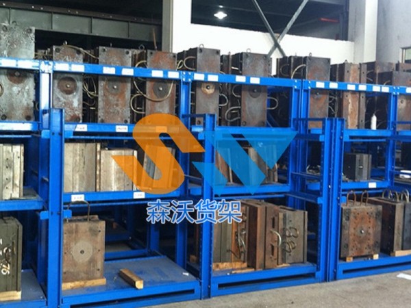 重型模具貨架哪家好