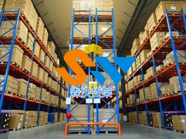 高層貨架倉(cāng)庫(kù)設(shè)計(jì)